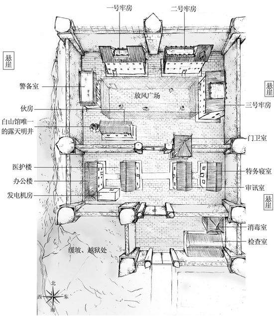 白山馆全局图