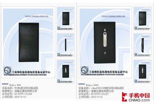 诺基亚Lumia 800和Lumia 800C通过认证