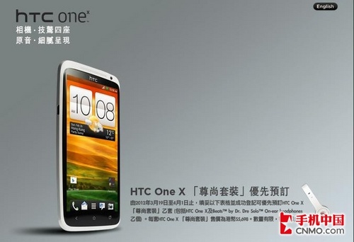 HTC One XװԤ