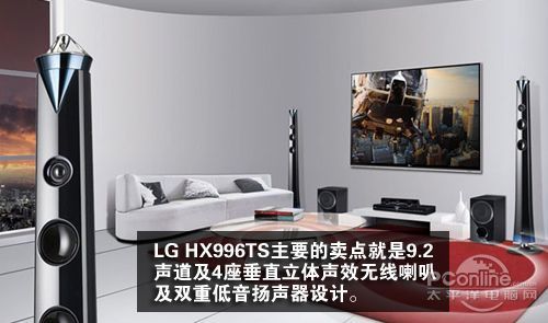 LG HX996TS