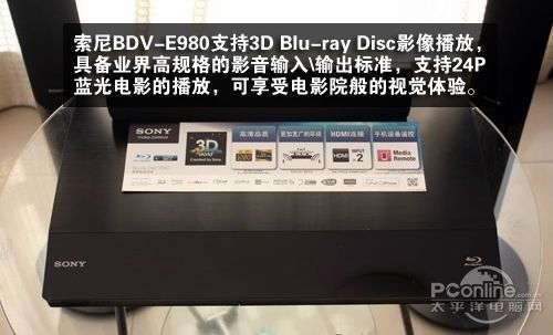 BDV-E980֧3D Blu-ray DiscӰ񲥷
