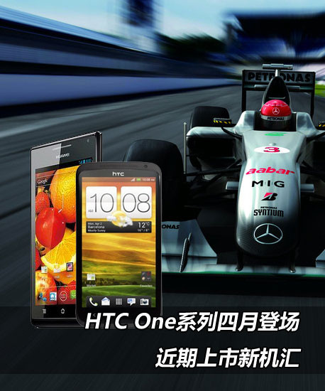 HTC Oneϵµǳ »