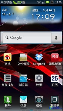 Android2.3