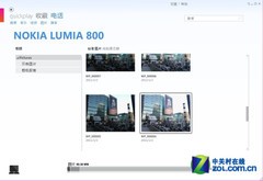 2011һ콢 ŵLumia 800 