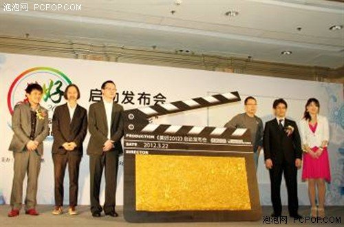 佳能（中国）有限公司影像信息消费产品部总经理千田俊一（右起第二位）也出席了“美好2012” 启动仪式