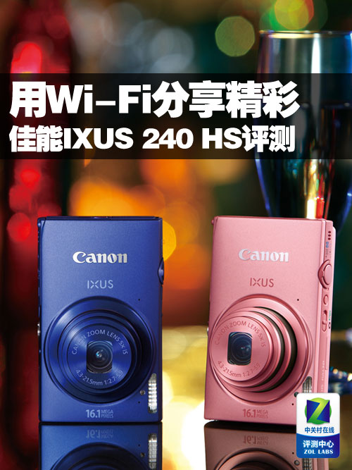 Wi-Fi IXUS 240 HS