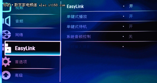 EasyLink