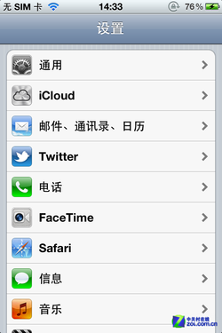 ¼iCloud˺