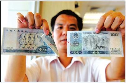 2005年人民币100元图片图片