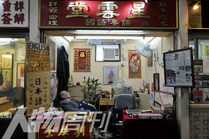 香港黄大仙,一位风水师在档口等待顾客