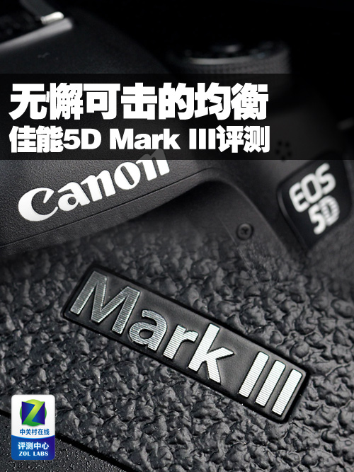 иɻľ 5D Mark III