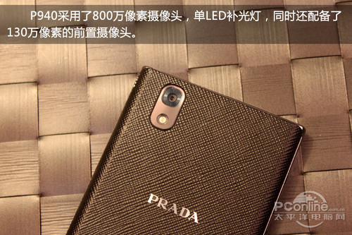 ʱ˫˰׿ֻ LG PRADA P940