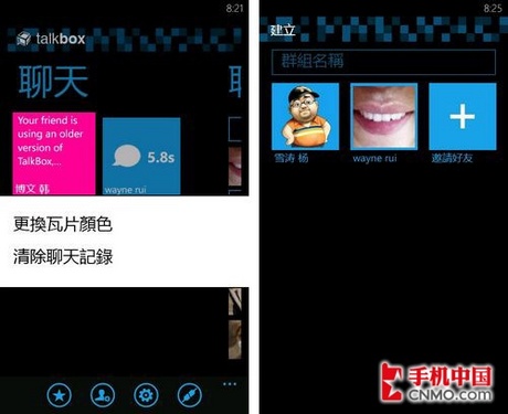 ȫ TalkBox WP7淢