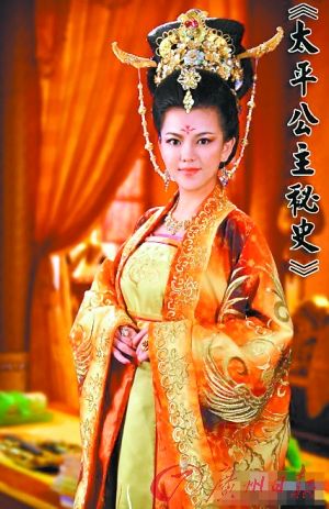 李湘在《太平公主秘史》中扮演中年武则天