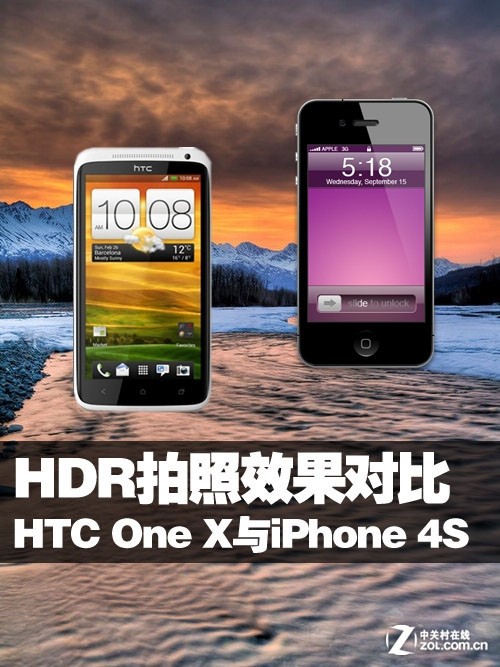 HTC One XiPhone 4S HDRЧԱ