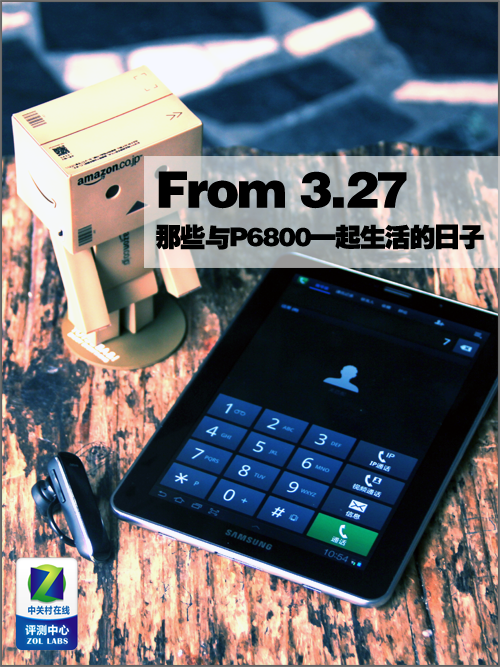 ƽҲܴ绰 Galaxy Tab 7.7