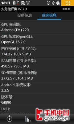 极致玩乐双核强机 联想乐Phone K2评测