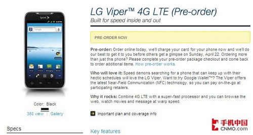 LG Viper 4G LTEԤ