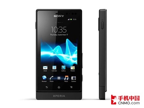 Xperia MT27i