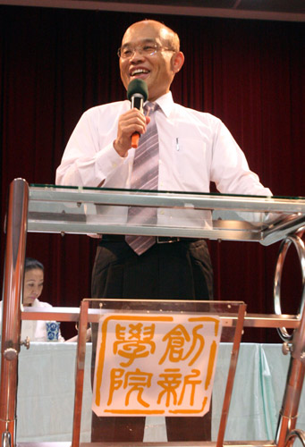 民进党主席参选人苏贞昌图14日到嘉义县府创新学院，与地方党公职人员座谈。“中央社”