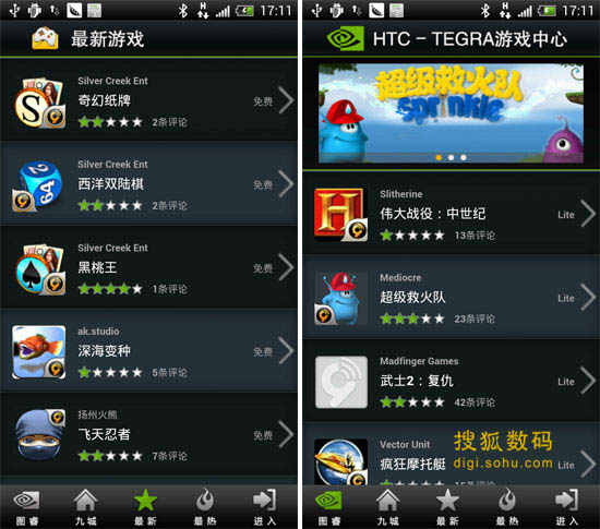 HTC ONE XֻϷ