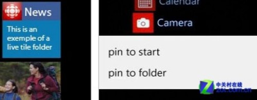 Pin to Folder