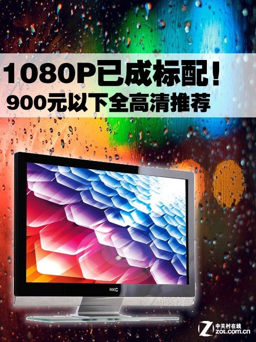 1080Pѳɱ䣡900ԪȫƼ 