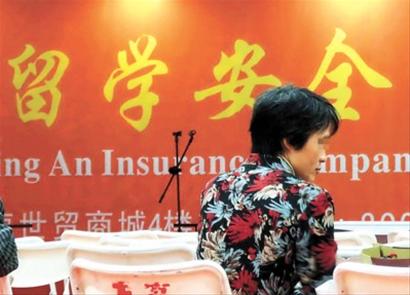 留学已成为当下热点，图为一家留学中介打出一则“留学安全”的广告