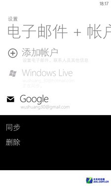 з Windows Phone7.5ƽ