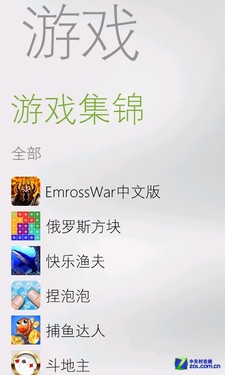 Windows Phone7.5ϷԴѷ