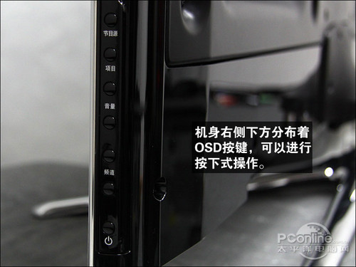 D8000 OSD