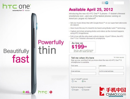 HTC One Sܿ