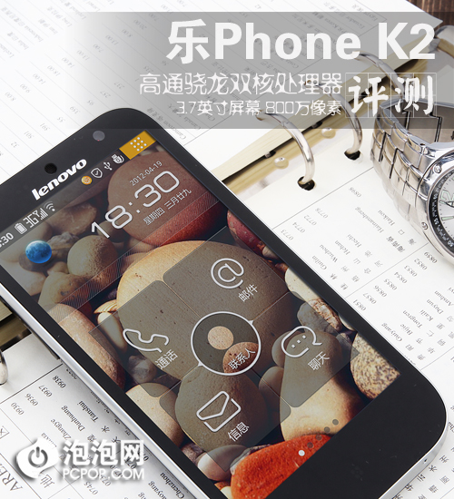 4.3Ӣ˫ Phone K2