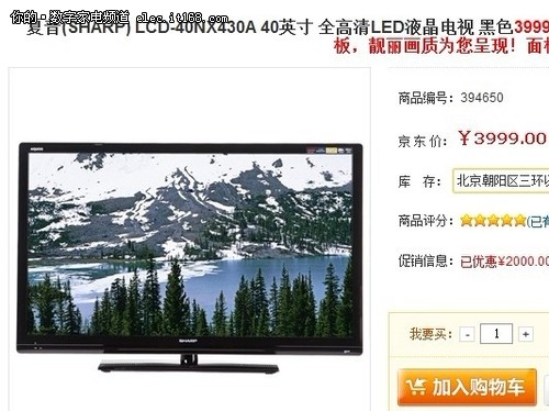LCD-40NX430A