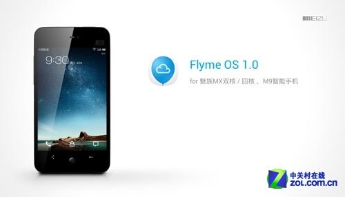 Flyme OS 1.0 ˫MXM9