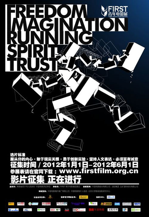 1920年代的廣告海報 可以使用嗎_1920年代大事記_1920年代中國