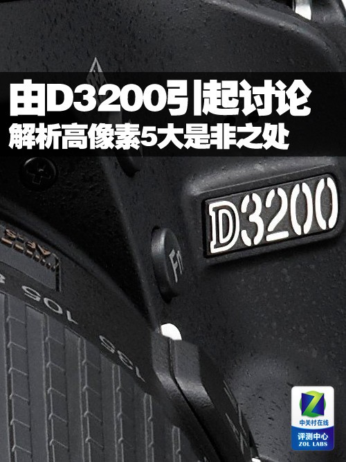 D3200 5Ƿ֮