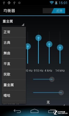 Android4.0 GN868/Ӧ