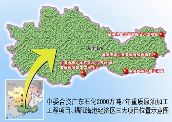 揭阳2021经济总量粤东_粤东城轨揭阳规划图