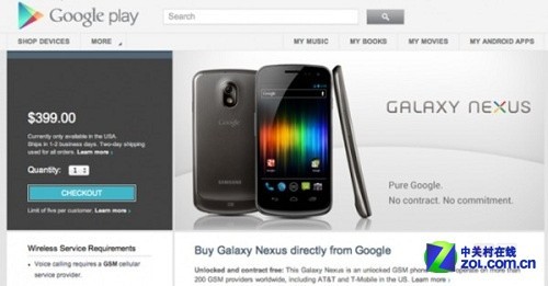 Galaxy Nexusȴذ׿5.0