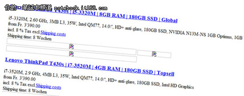 256GSSDIVB ThinkPad T430sع