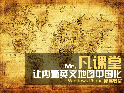 中国地图编辑器图片
