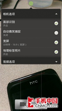 ֻĺ콢 HTC One Xȫλ