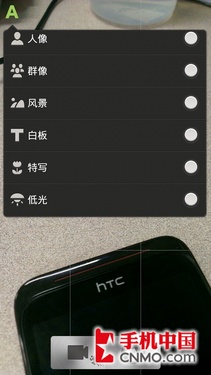 ֻĺ콢 HTC One Xȫλ