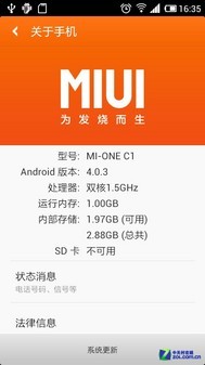 MIUI4.0.3 ԭ׿4.0.4ϵͳ汾