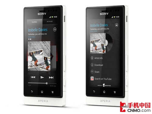 Xperia MT27i