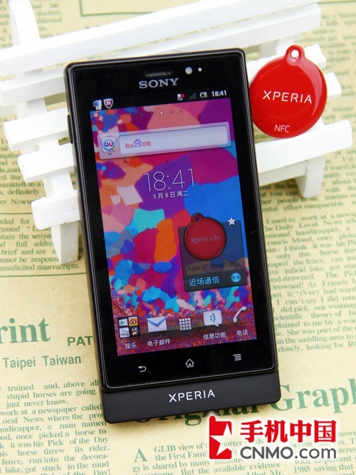 Xperia MT27i