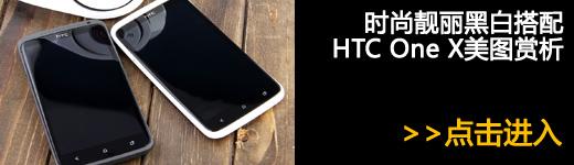 ȣ˽һHTC One XõTegra3ĺĴΪTegraϵе²Tegra3ν׬Ĵҵ