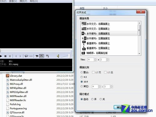 再次融入生活 索尼3D摄像机TD20E评测