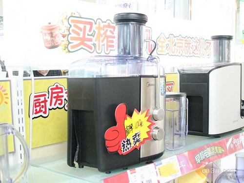 出汁口 大加入口